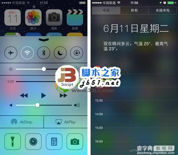 ios7完美越狱后控制中心开关修改教程1