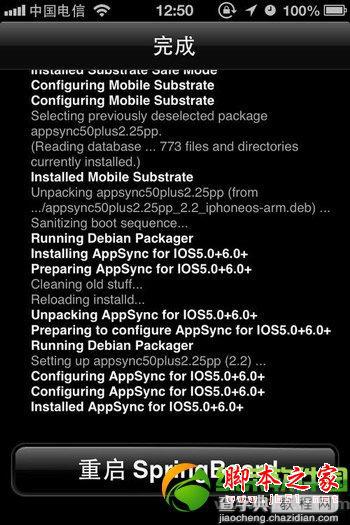 系统iOS7.0.4与系统iOS7.1完美越狱后添加Cydia源教程步骤详细图解15