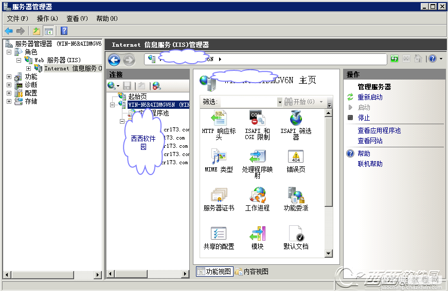 isapi筛选器在哪 iis7.5 安装 isapi筛选器图文教程1