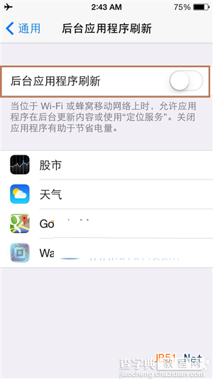 苹果ios8 beta2耗电吗？想省电怎么办？苹果ios8 beta2省电设置方法1