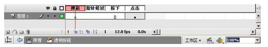 FLASH怎么做等高线原理演示课件?20