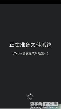 苹果iOS7.1.2系统越狱后存储容量几乎已满的解决办法介绍3