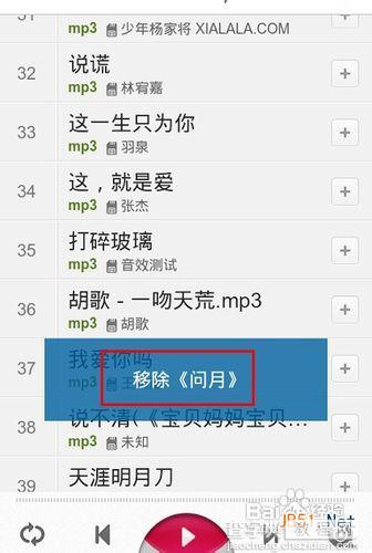 如何删除iphone4音乐 iphone4删除音乐教程6