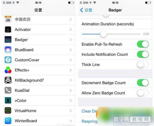 badger 7插件怎么用？ios7 badger 7设置及安装方法步骤3