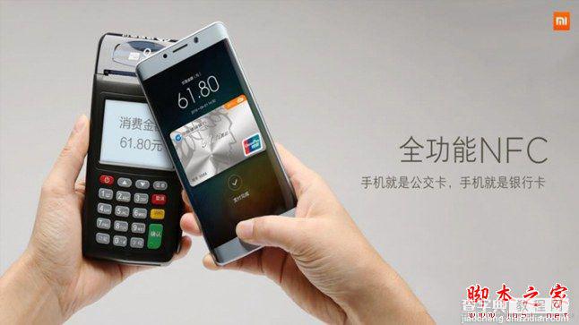 小米MIX支持NFC功能吗？小米Mix手机有NFC功能吗？2