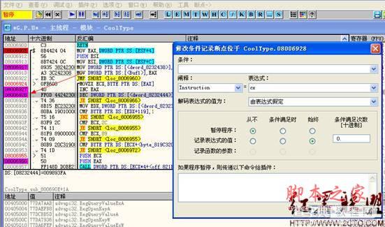 CVE公共漏洞和暴露分析报告2012-07745