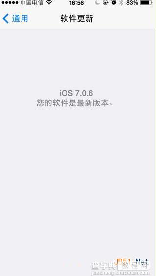 苹果ios7.0.6完美越狱来电归属地插件安装设置1