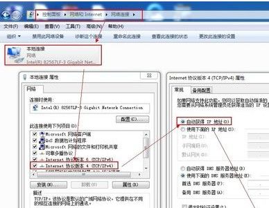 光纤怎么连接无线路由器？光纤连接无线路由器方法5