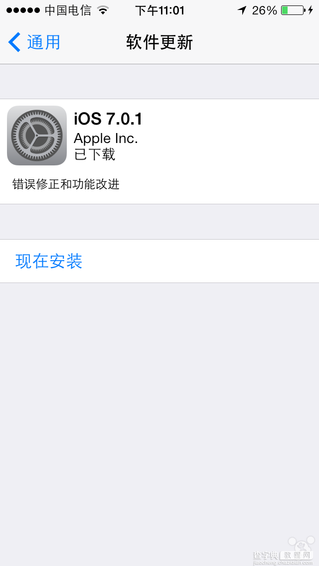 苹果iphone5s开箱视频 iphone5s测评(开箱)8