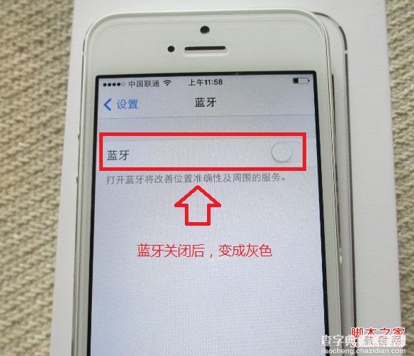 苹果iPhone5S蓝牙怎么关闭 默认开启的蓝牙关闭图文教程5