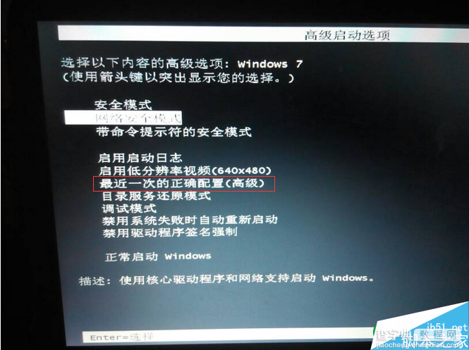 电脑鼠标键盘都不能用如何解决 开机后鼠标键盘不能用怎么办2