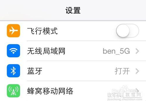 iPhone 手机iOS7更新验证失败怎么办，如何处理5