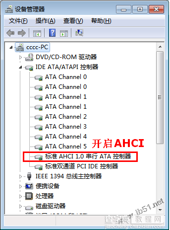AMD主板开启AHCI和E-SATA及相关设置图文详解9