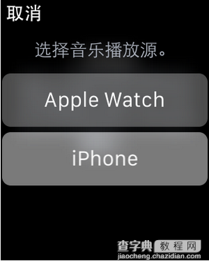 apple watch怎么连接蓝牙耳机 苹果watch连接蓝牙耳机方法6