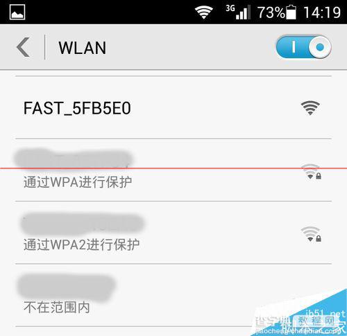 迅捷FW150RM便携路由器怎么设置WiFi上网？11