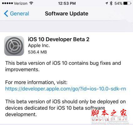苹果iOS10 beta2开发者预览版固件更新 附iOS10 beta2升级方法1