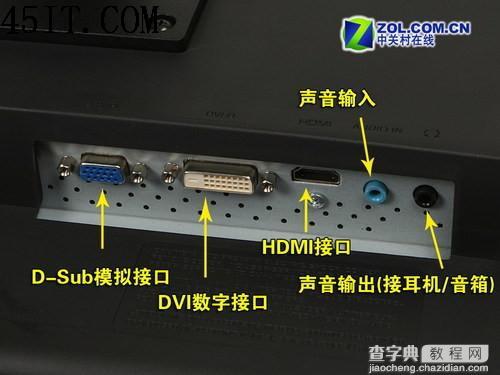 常见显示设备连接方式介绍2