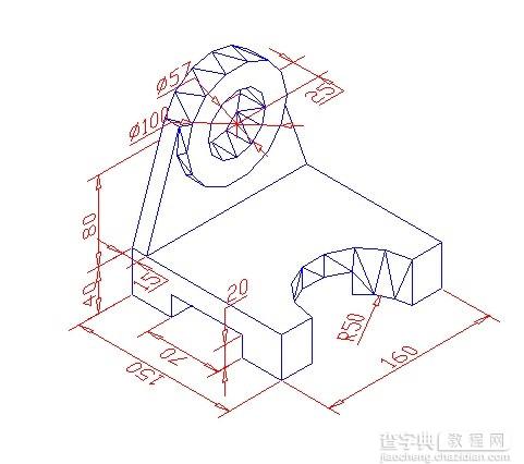 AutoCAD三维入门教程实例2