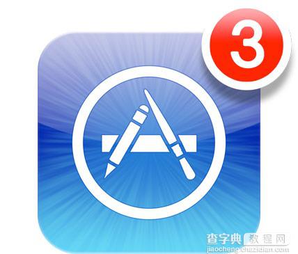 iOS7新手使用教程 iTools教你如何使用ios7系统的苹果设备10