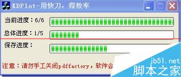 CAD怎么设置全自动批量打印或转成PDF文档？2