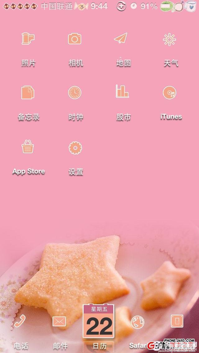 iphone5更换主题 iPhone5主题更换图文教程7