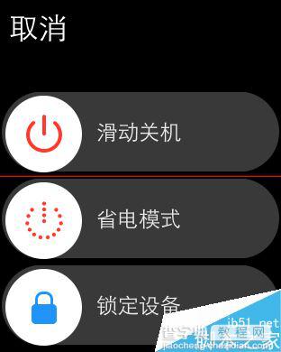 Apple Watch反应慢、卡顿的两种解决办法3