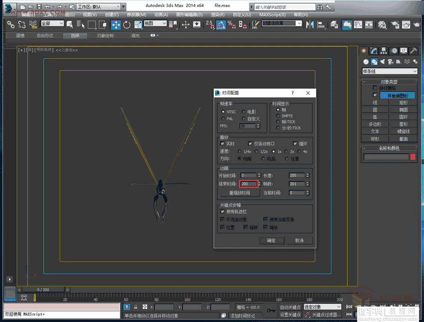 3DMAX制作简单的建筑动画9