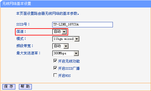 使用路由器上网感觉网络比较慢该如何解决5