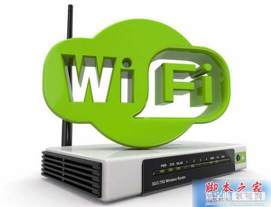 无人蹭网为什么WiFi越来越慢1