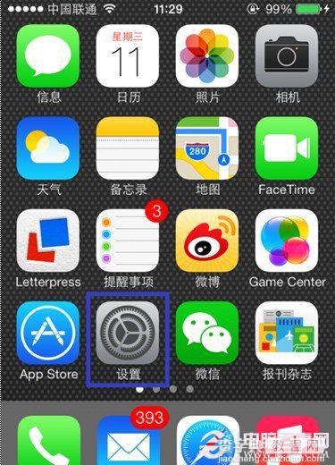 iOS7正式版字体大小怎么设置？iOS7系统字体大小自定义图文教程1