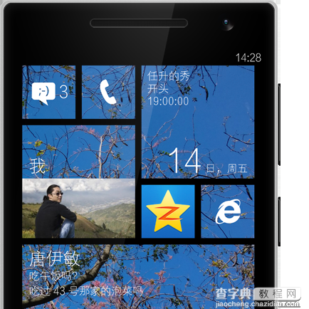 微软Windows Phone8.1中文版正式发布 新功能汇总2