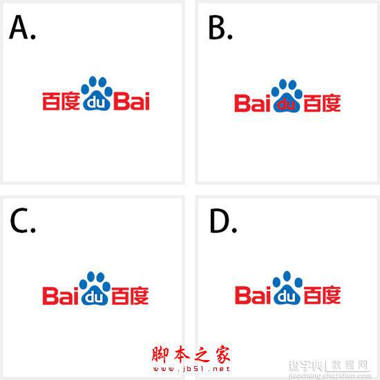 常见的名企Logo，你能找对几个5