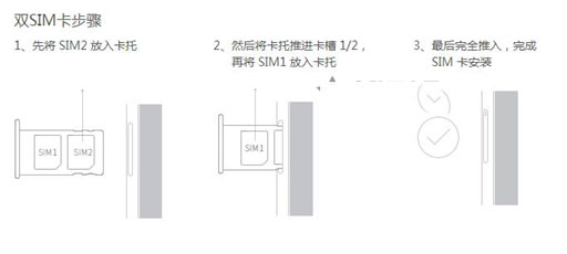 魅族MX6怎么插卡/装卡 魅族MX6 sim卡安装图文教程4