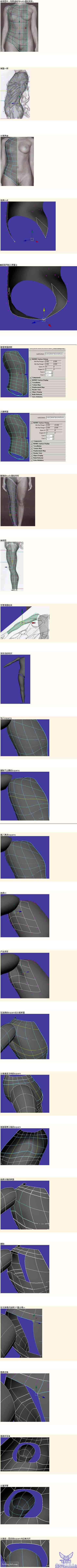 maya女子人体建模图文详解1