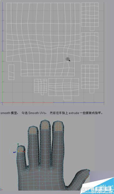 Maya结合Zbrush打造逼真效果的高精度手掌模型3