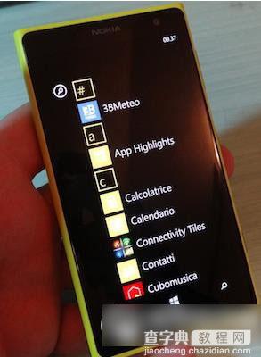 lumia1020死机怎么办？诺基亚lumia1020死机解决方法1