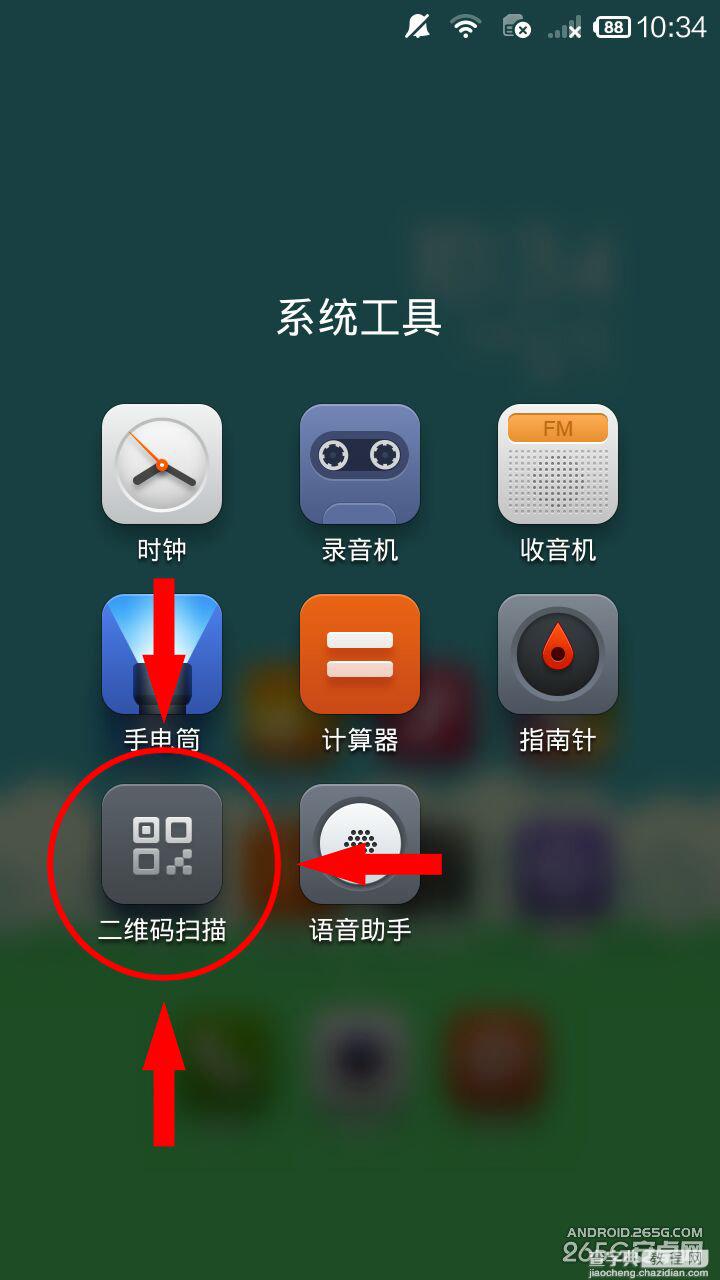 小米空气净化器APP连不上怎么回事?如何解决?1