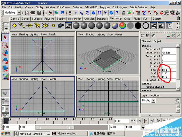 MAYA制作卡通建筑方法和具体制作步骤4