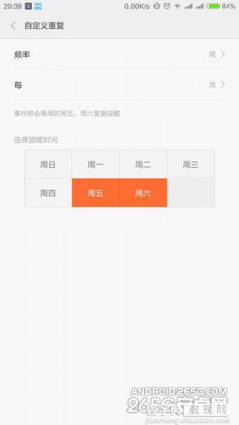 小米miui6系统升级后有哪些新功能?小米miui6最新功能详情5