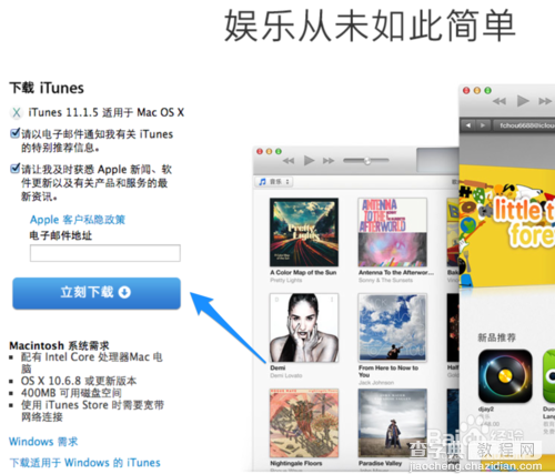 iPad更新后显示连接iTunes画面怎么办？如何处理3