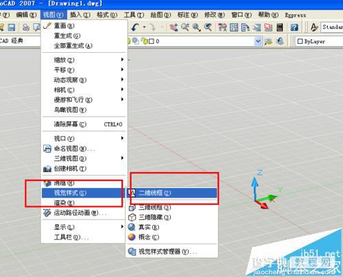 CAD图纸怎么转换为二维视图模式?3