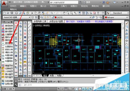 天正建筑cad中的工具栏不见了的两种找回方法4