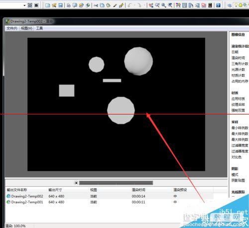 cad2008怎么画三维图？cad2008画3D模型的详细教程6