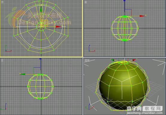 3DSMAX制作逼真的3d青苹果5