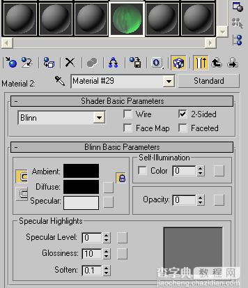 3DSMAX光线材质的设定方法解析9