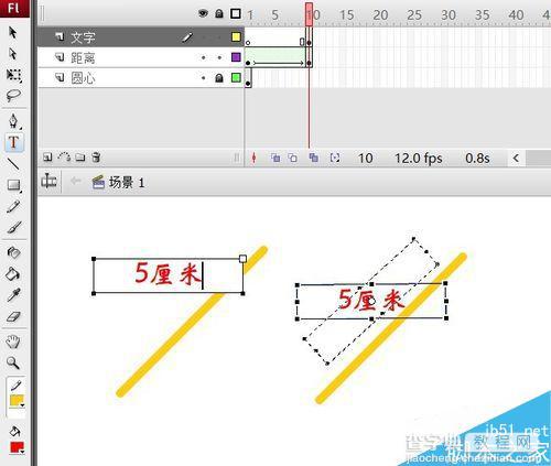 flash旋转实例:制作圆规画圆的动态效果图13