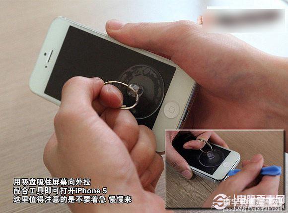 iPhone5怎么自己手动换电池？iPhone5换电池教程详细图解4