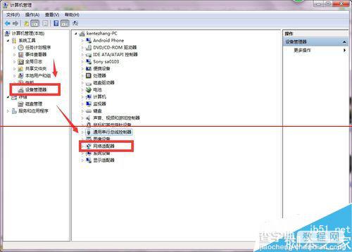 USB无线网卡灯不亮无法上网怎么办？3