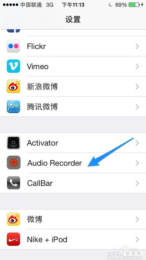 苹果iPhone5s怎么通话录音？ 苹果5siOS7越狱通话录音插件Audio Recorder使用说明7