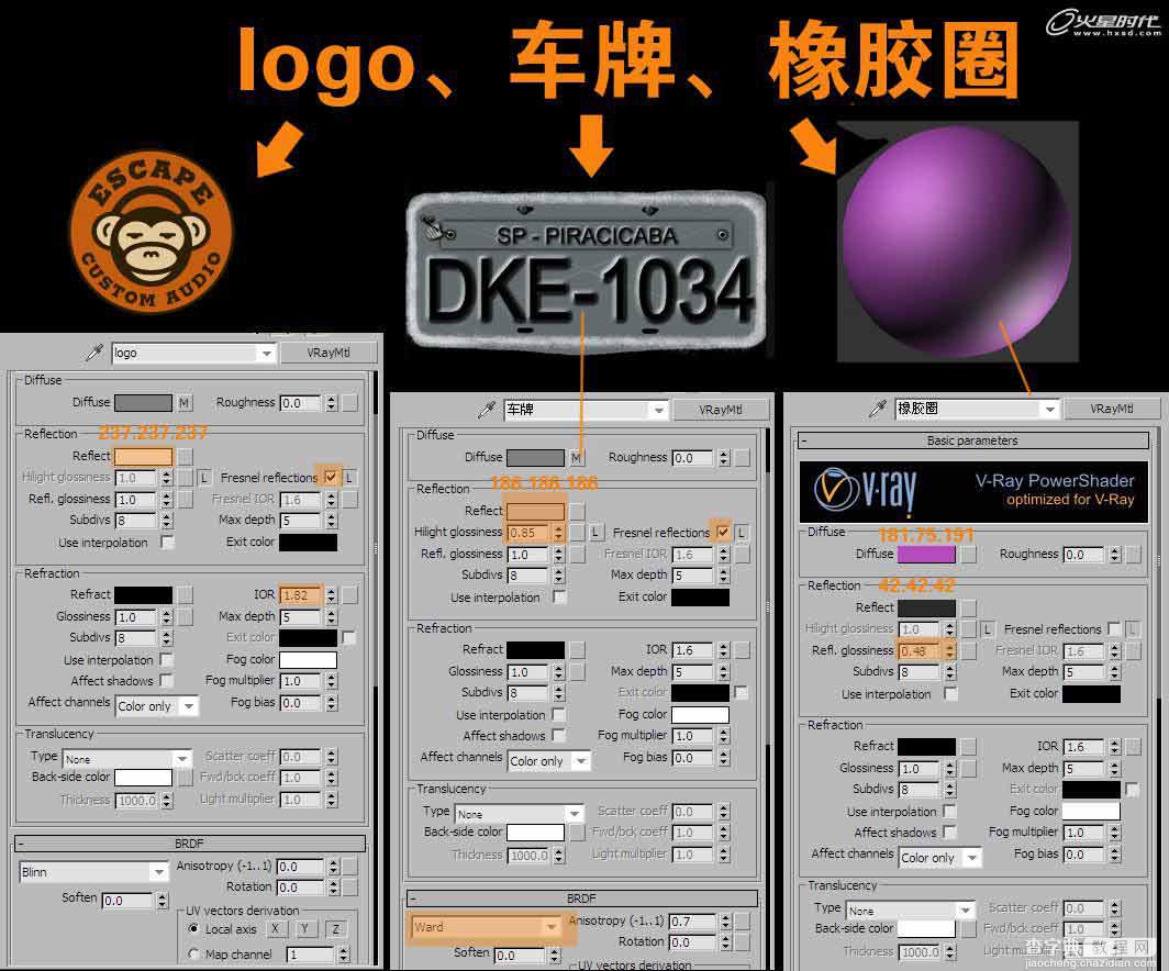 3DSMAX打造逼真的卡通小黄蜂飞行器24